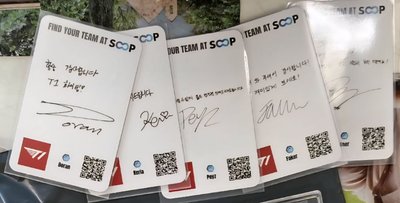 T1 MSI SOOP小卡 一組