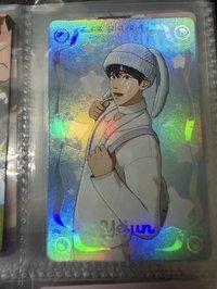 專卡藝俊