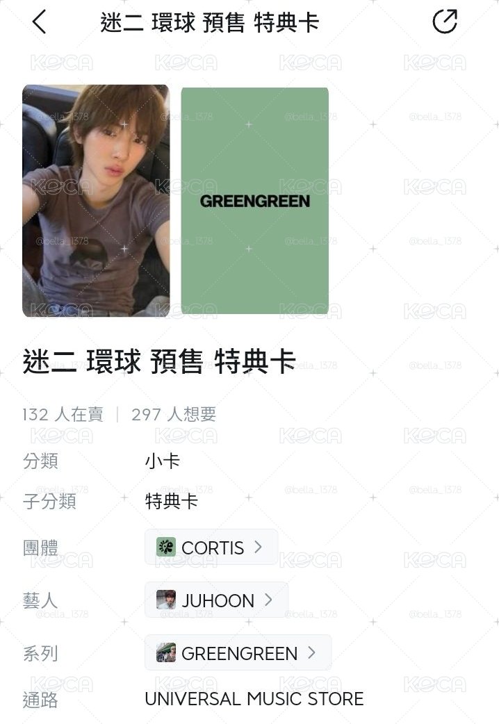 環球預售訓