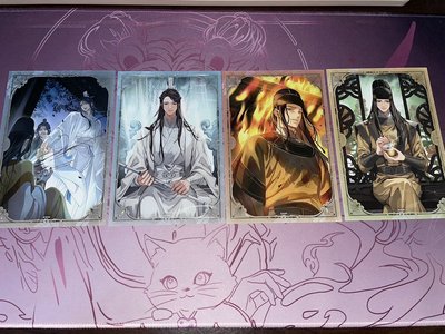 大河幻想ラジオドラマ魔道祖師 日本紀念展 箔押明信片 全帶優惠