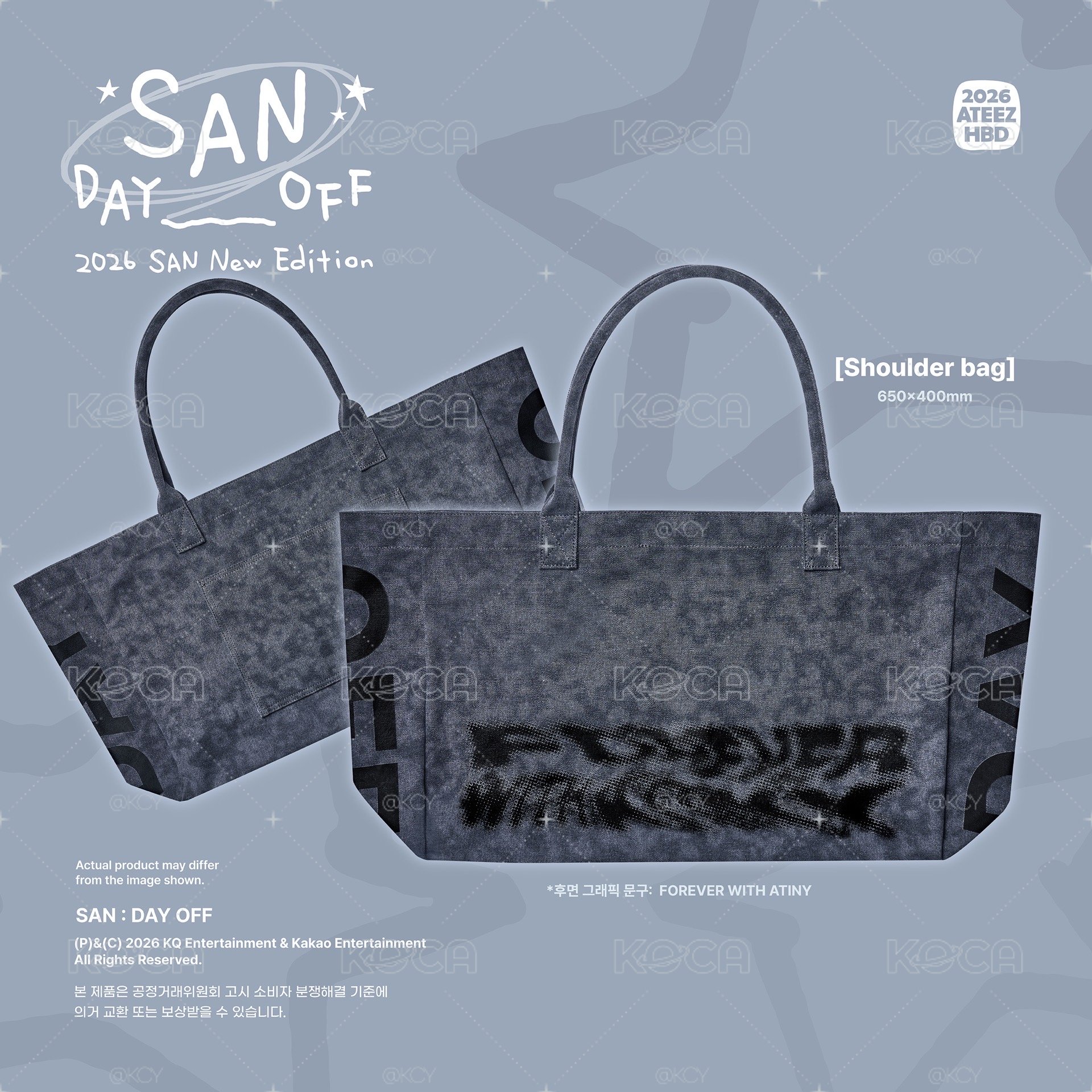 [SAN] : DAY OFF 生日禮盒 
