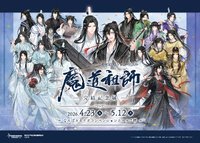 紀念展 吊飾 