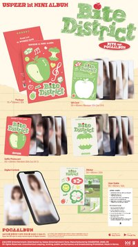 BITE DISTRICT 電子專 BITE ver. 