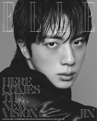 ELLE 2026 8月號 雜誌 