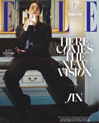 ELLE 2026 8月號 雜誌 