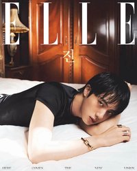 ELLE 2026 8月號 雜誌 