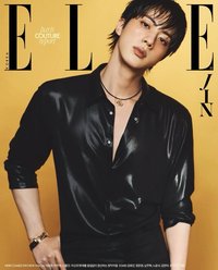 ELLE 2026 8月號 雜誌 