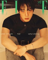 ELLE 2026 8月號 雜誌 