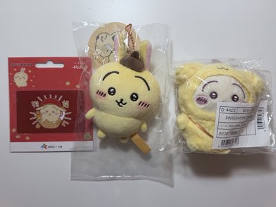布丁狗烏薩奇🍮🐶+招財一卡通💰