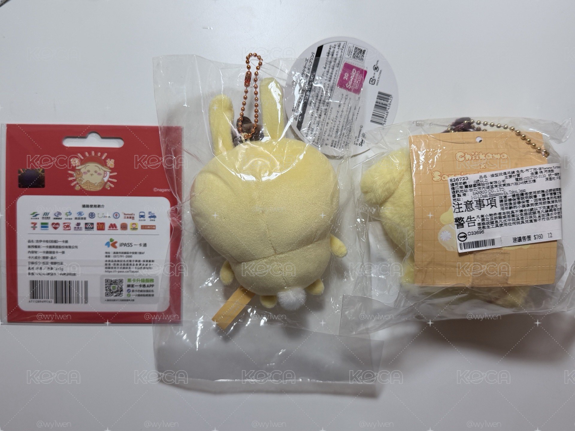 布丁狗烏薩奇🍮🐶+招財一卡通💰