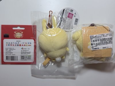 布丁狗烏薩奇🍮🐶+招財一卡通💰