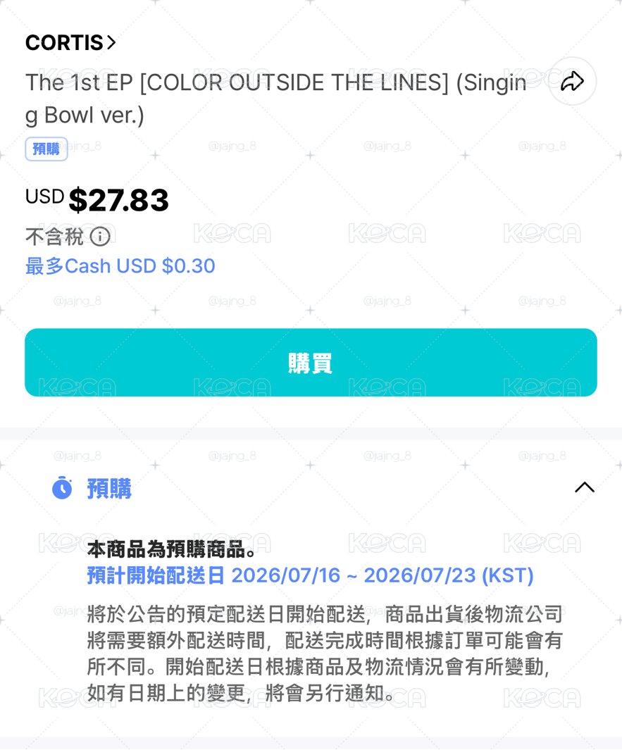 多買的頌缽