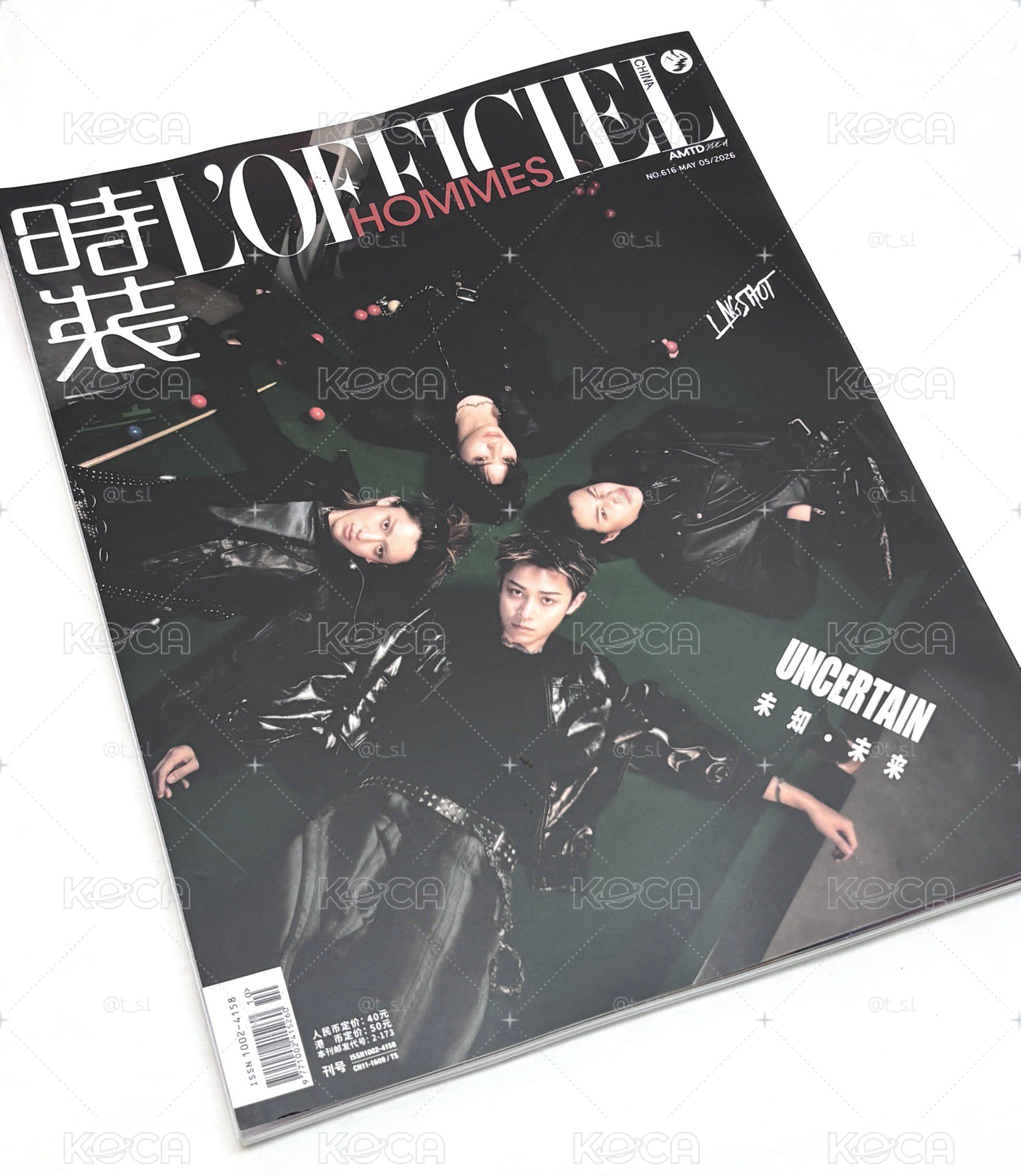 金栗雜誌