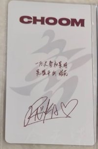 一萬次春和景明 是盛開的瑠花🌹