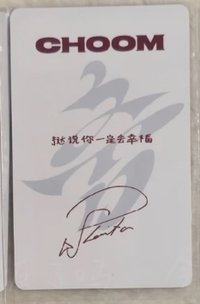 撻說你一定會幸福☺️