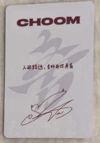 人間路遠，杏好有你並肩💖
