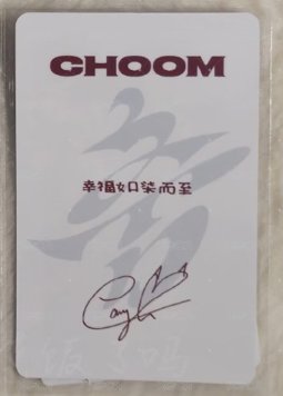 幸福如柒而至💕
