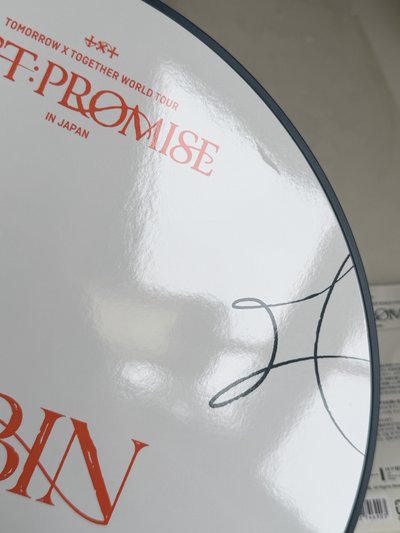 promise 日巡彬王扇 有原袋