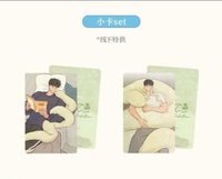 特典、滿額