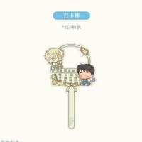 特典、滿額