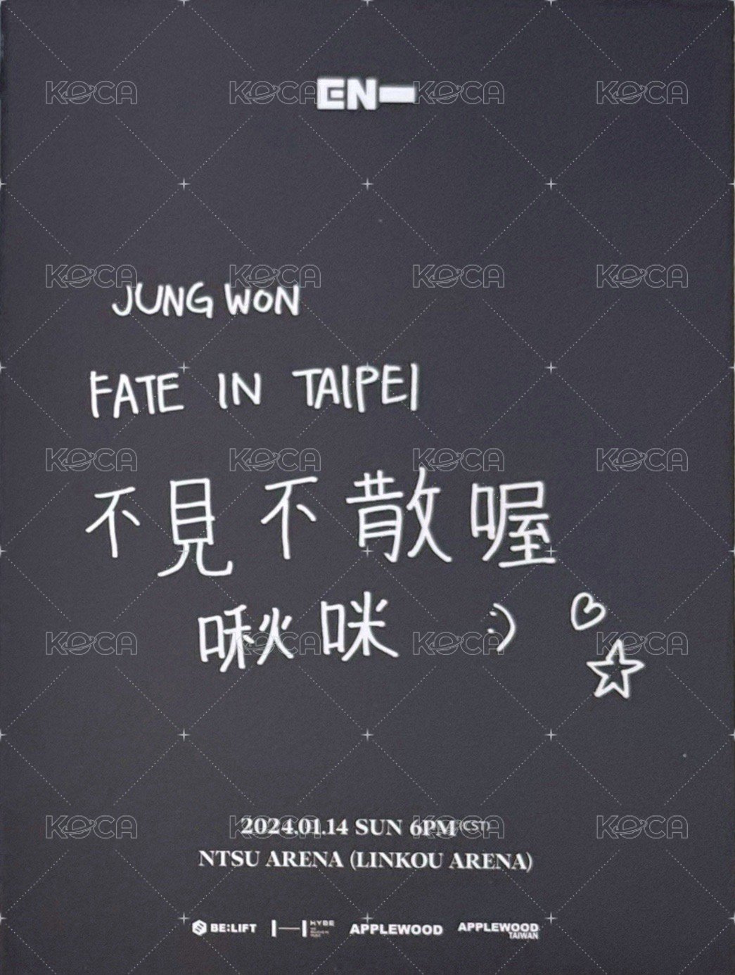 FATE世巡 台北限定手寫明信片 入場卡 / 場限卡  背面