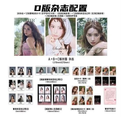 Jiwoo 呈仕雜誌