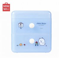 名創 miniso 收納盒/箱 自嘲熊掀蓋抽屜式桌上收納盒（藍版）
