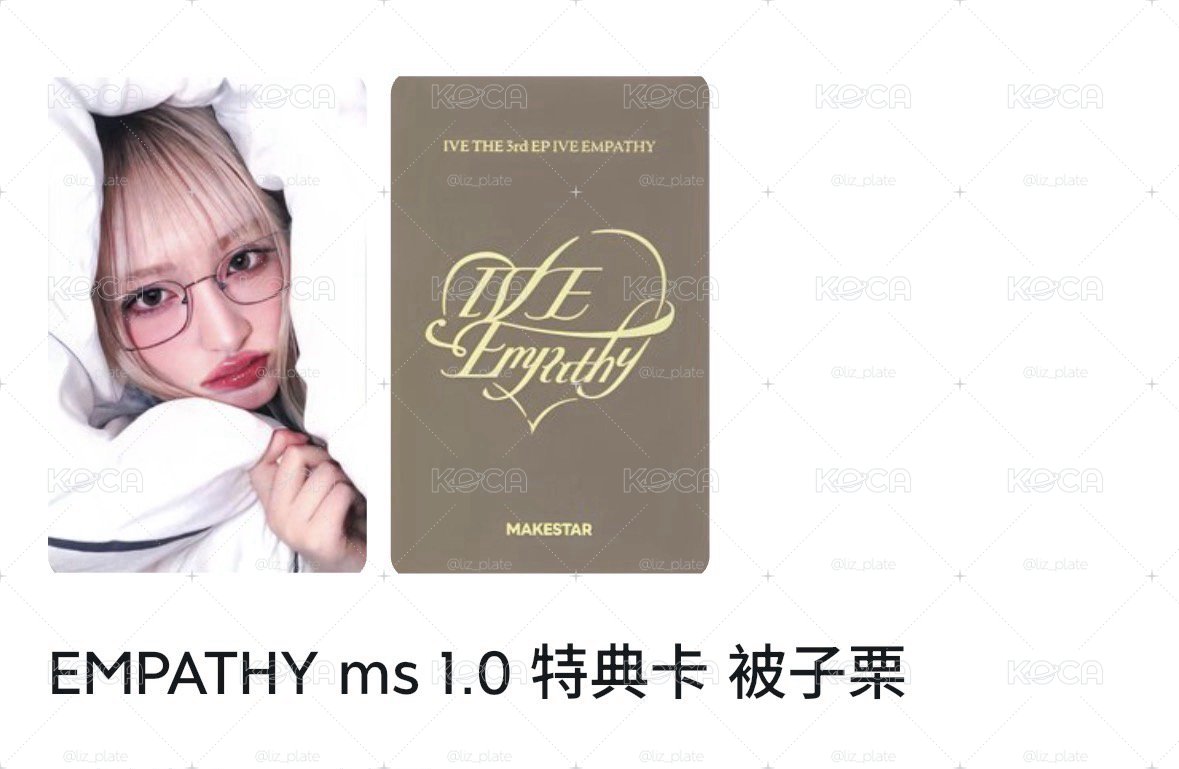 棉被栗直出不綁