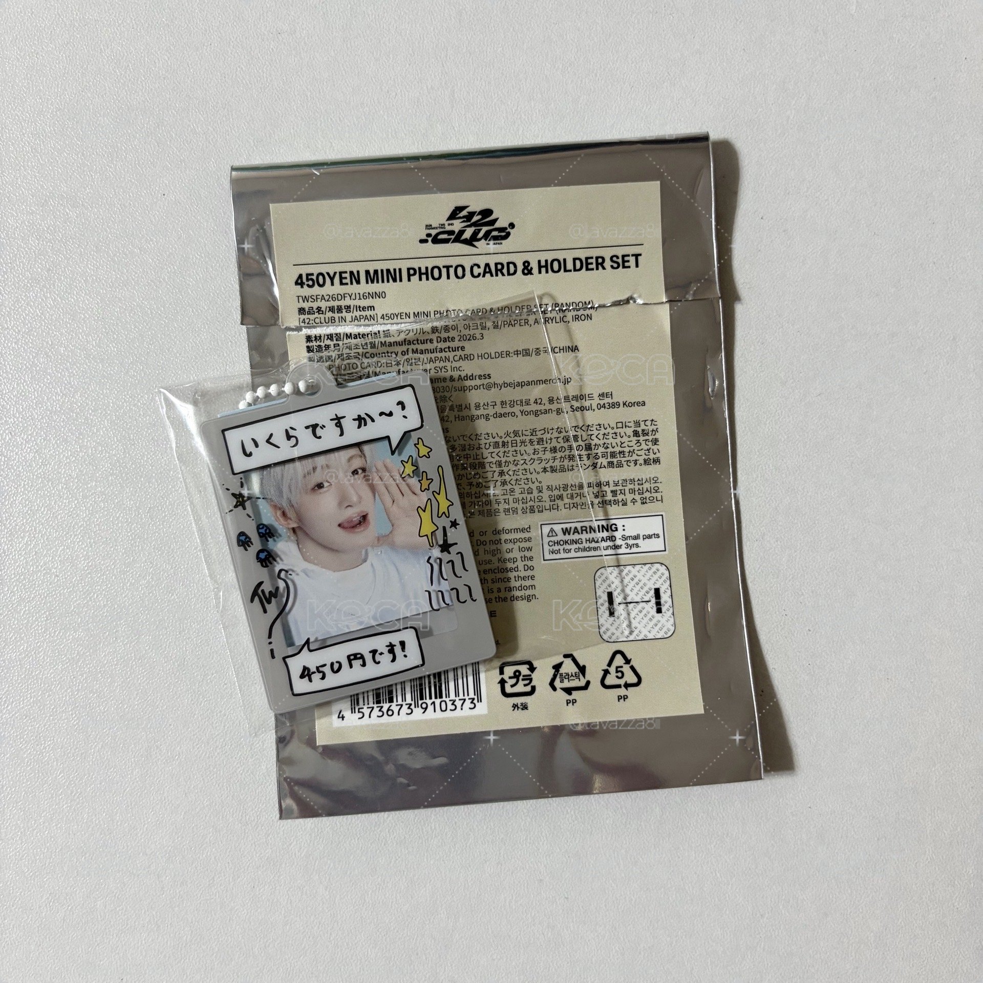 JIHOON TWS 日本飯咪 吊飾