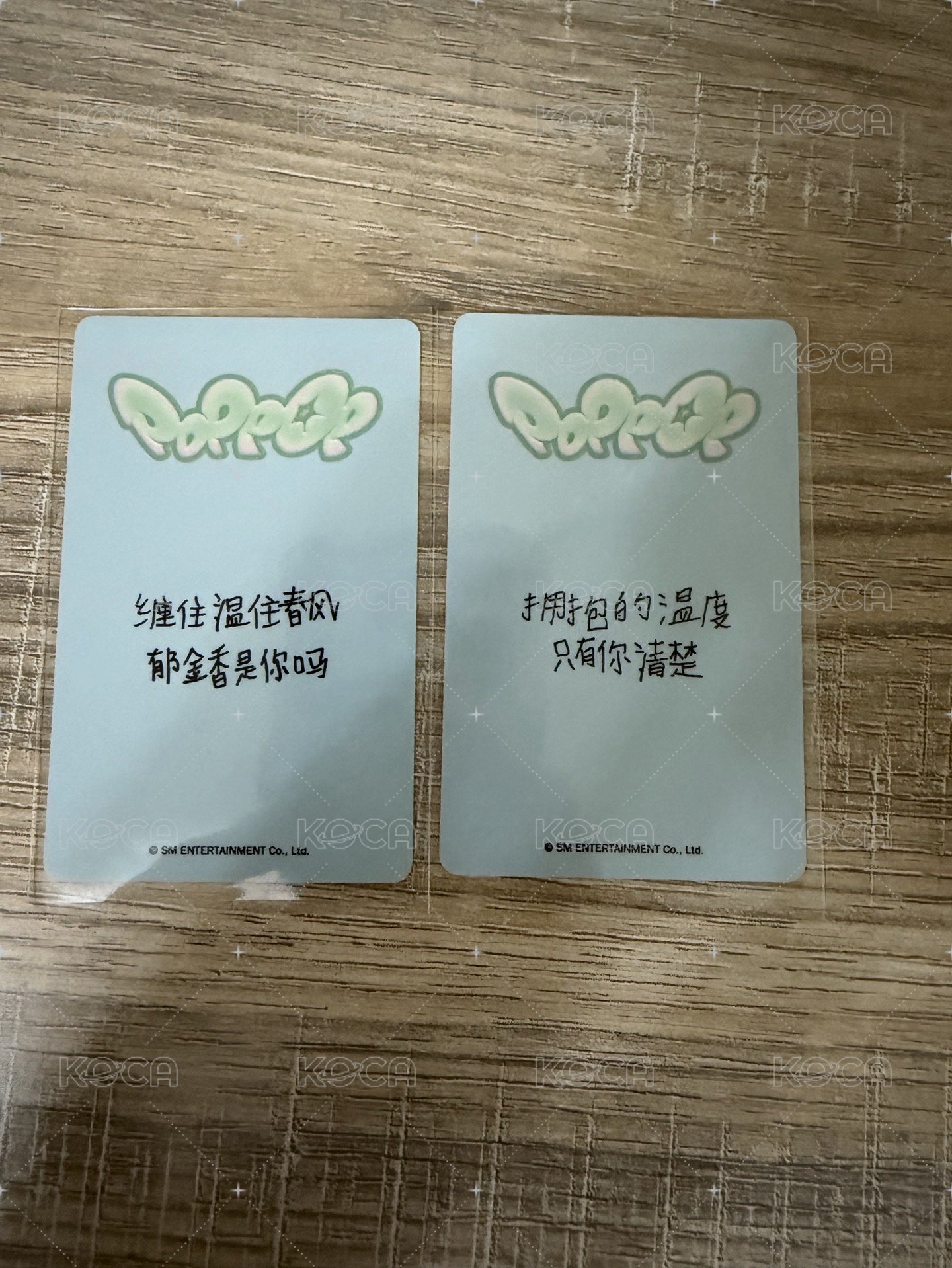 A2+3含未拆popchu