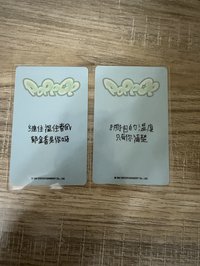 A2+3含未拆popchu