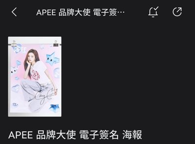 Apee角柒海報