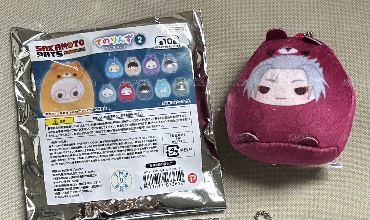 樂