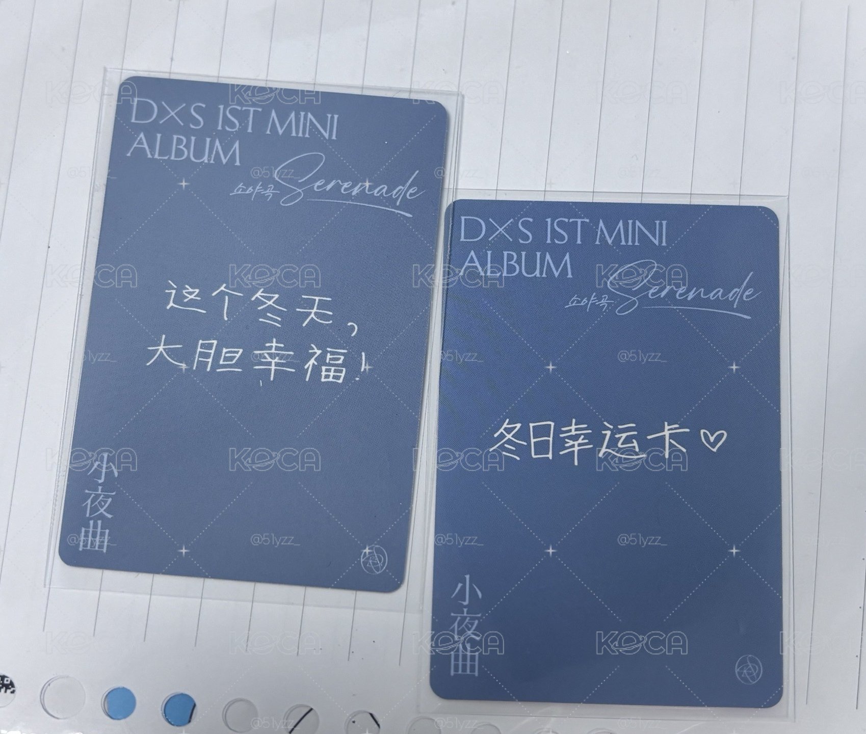 DxS yzy上海簽售卡