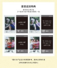 DICON 中國限定禮盒 套裝追加特典