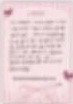 呈仕CITER D版 雜誌卡 