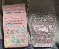 美樂蒂