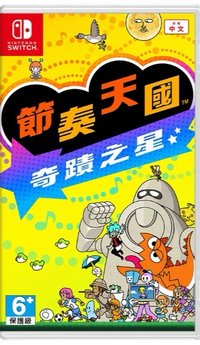 switch 卡帶