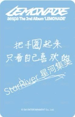 LEMONADE sr 2.0 幸運卡  背面