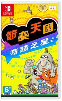 switch 卡帶
