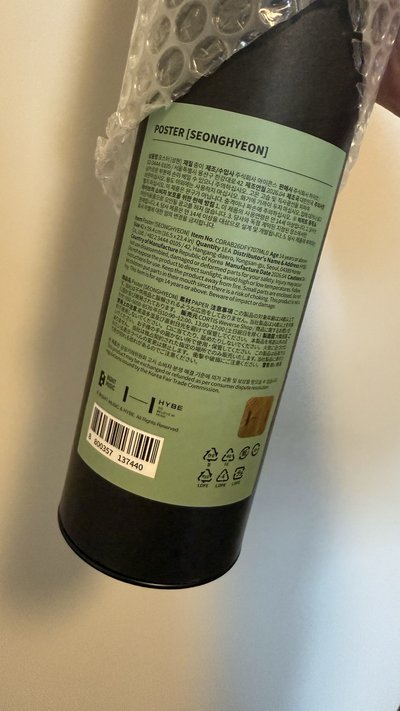 CORTIS 嚴嚴 海報+徽章套組