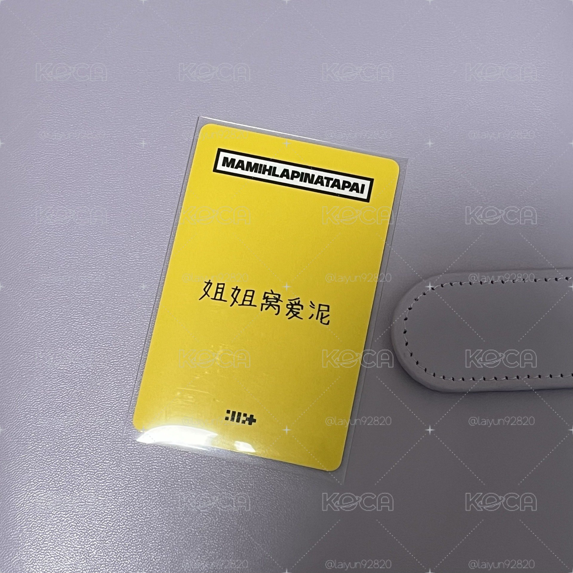 迷四 一直娛預售2.0