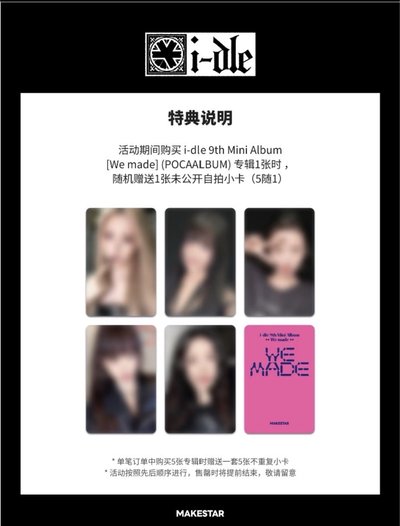 電子專未拆260。幸運卡拆盤（限時兩天