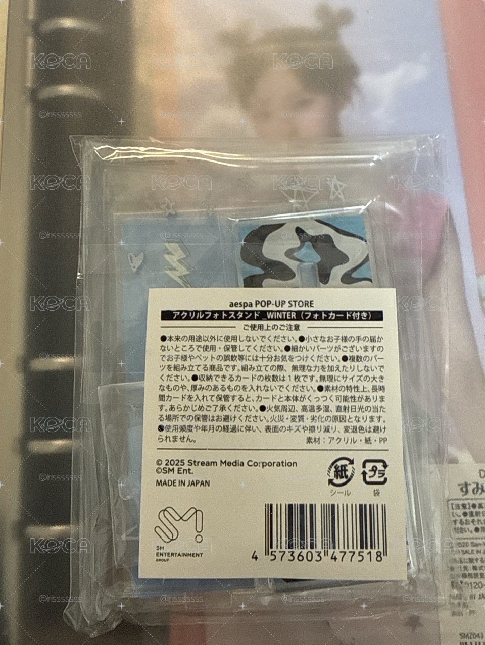 日本快閃立牌 全新未拆