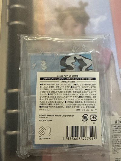 日本快閃立牌 全新未拆
