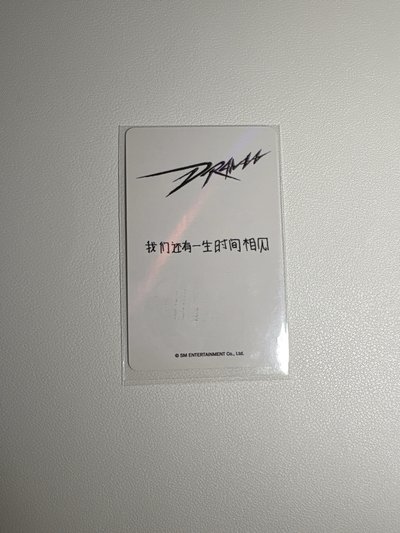 抓馬kms特典梨