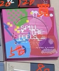 迷十二克拉盤 寛
