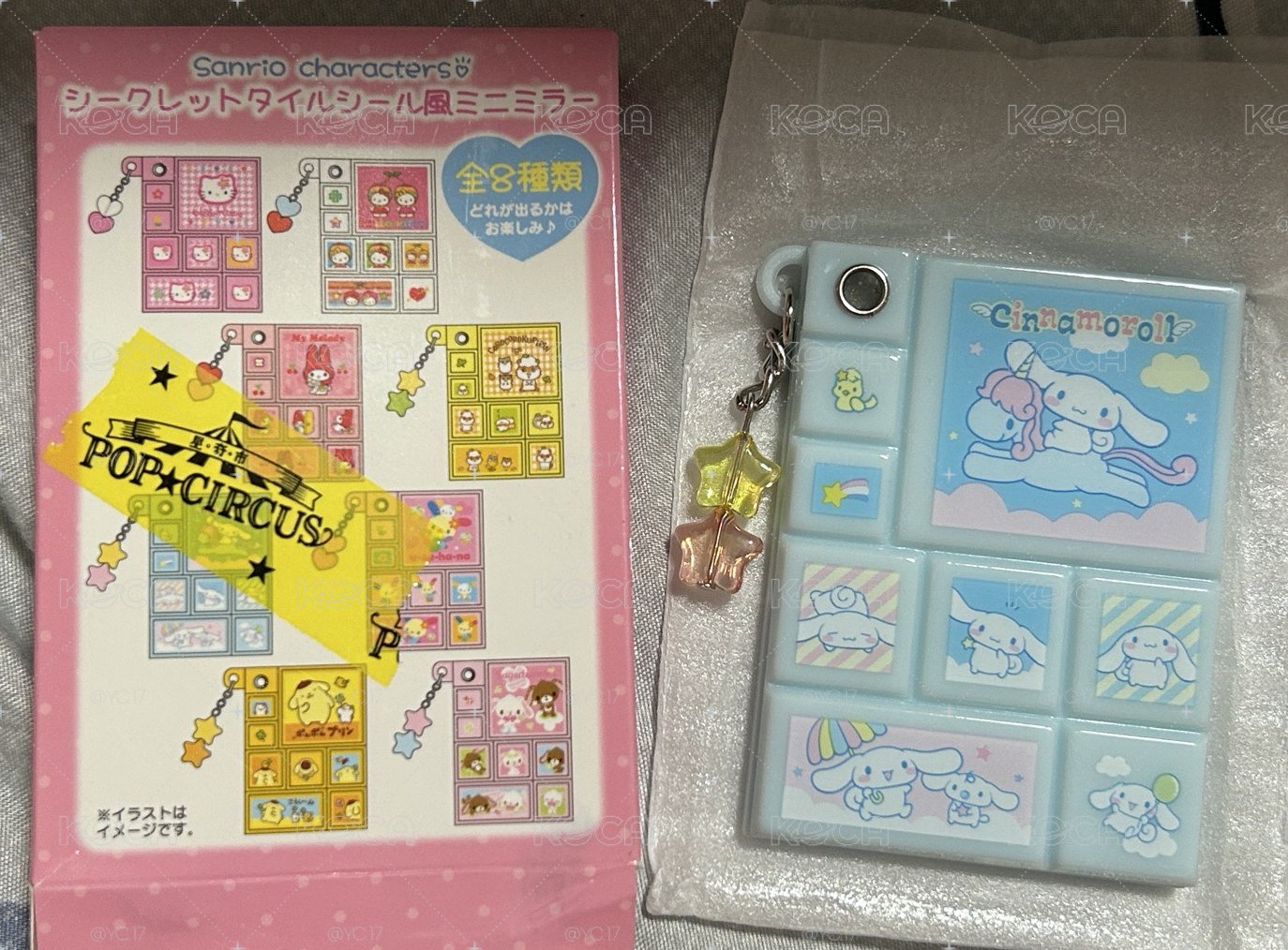三麗鷗 心動平成少女復古系列（Y2K懷舊風） 隨身鏡 確認款 美樂蒂 可樂鈴 大耳狗