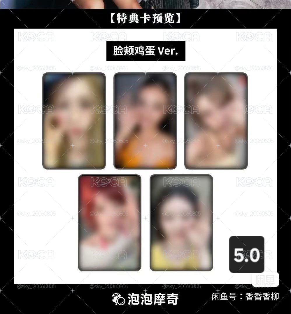 泡泡摩奇4 5 簽售卡