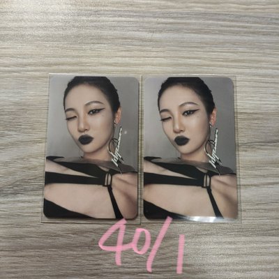 欸斯帕！